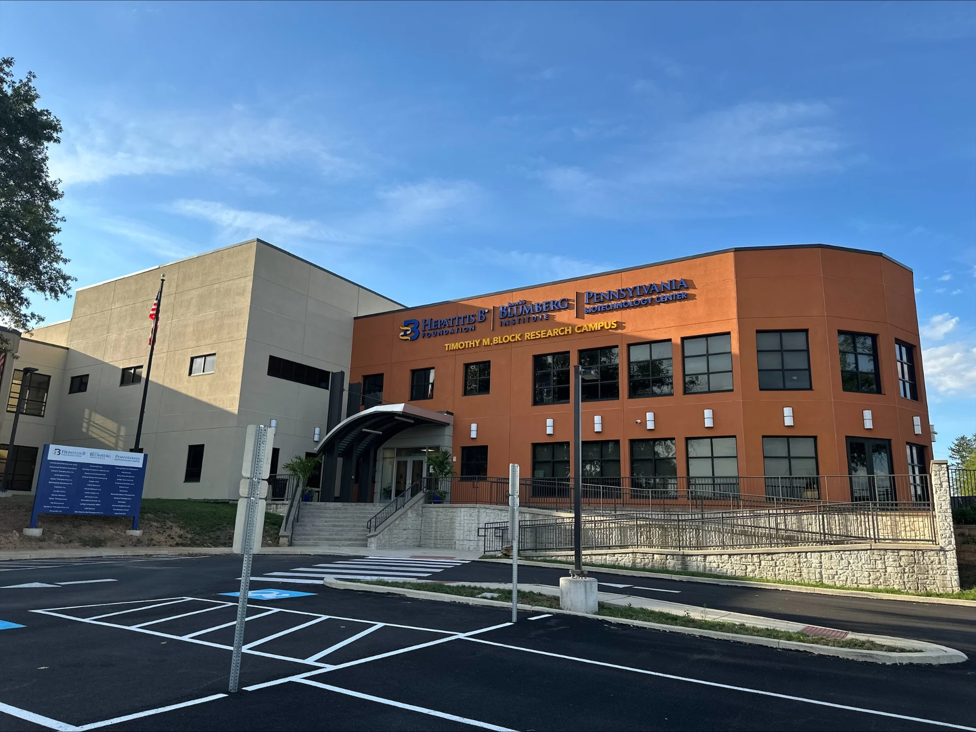 PABC — Doylestown, PA